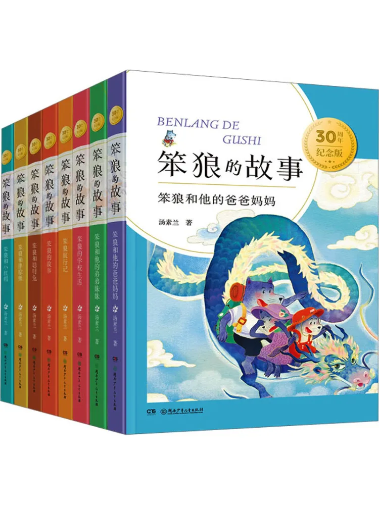 Book-Winshare 