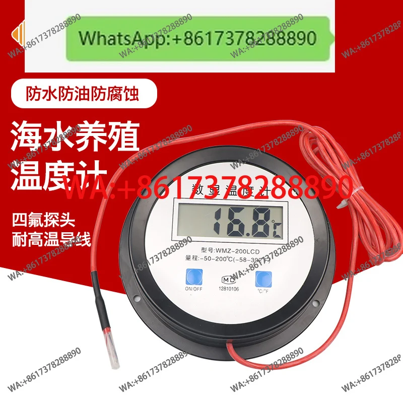 Thermometer Waterproof acid and alkali resistant sewage production temperature measurement Electroplating solution measurement