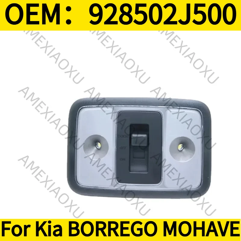 

1 шт. OEM: 928502J500 для Kia BORREGO MOHAVE, блок освещения салона