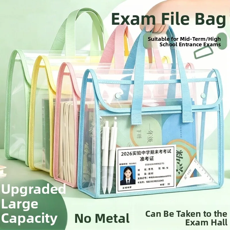 透明ファイルバッグ-試験専用バッグ-小学生科目分類バッグ-二層式指導バッグ-手持ちバッグ