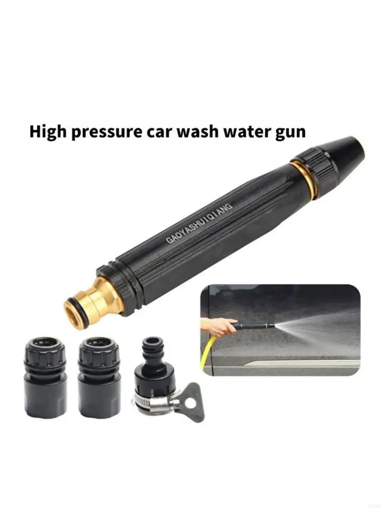  Lightweight 190G Metal Car Washing Guns With Quick Connection Nozzle Adapter
