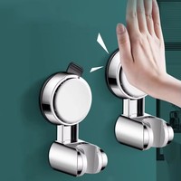 New Shower Head Supports 360° Adjustable Suction Cup Wall Mounted Handheld Shower Holder Punch-free Bathroom Accessories