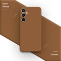 Caramel