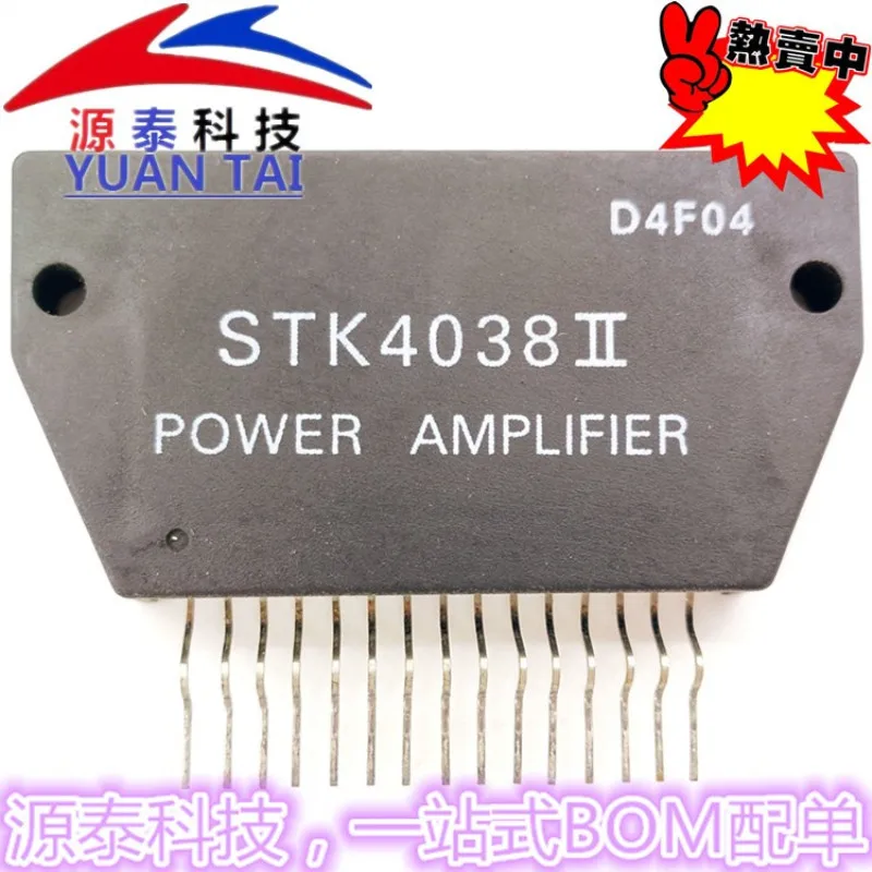 1Pcs/Lot STK4040XI STK4036II STK4038II STK4040II STK4036 STK4038 STK4040 NEW Module