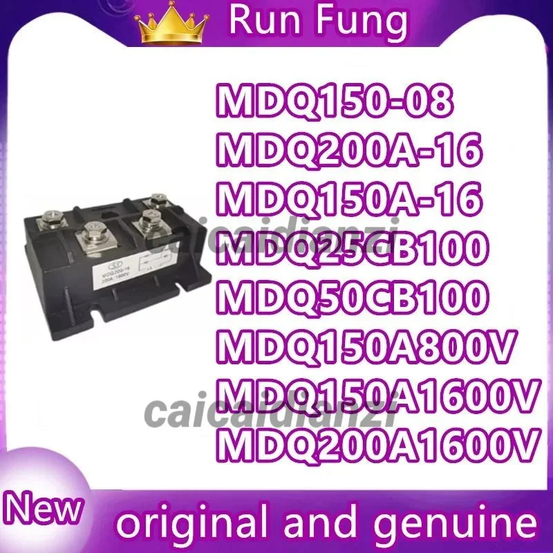 MDQ25CB100 MDQ50CB100 MDQ150A800V MDQ150A1600V MDQ200A1600V MDQ150-08 MDQ200A-16 MDQ150A-16