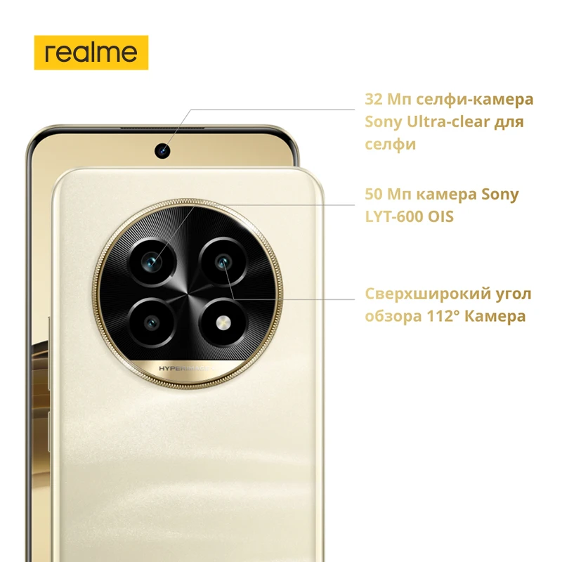 [World Premiere] realme 13 Pro 5G Smartphone 50MP Sony OIS Camera Snapdragon 7s Gen 2 Processor 45W Charge 5200mAh Battery