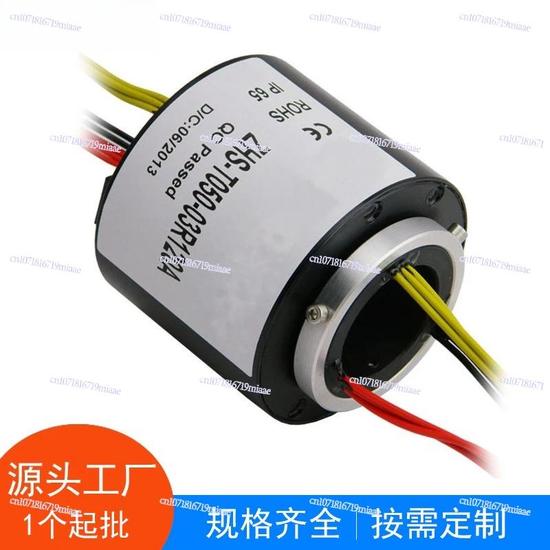 High-power through-hole conductive slip ring 3-way, robot, 360-degree rotating conductive slip ring for baler robot