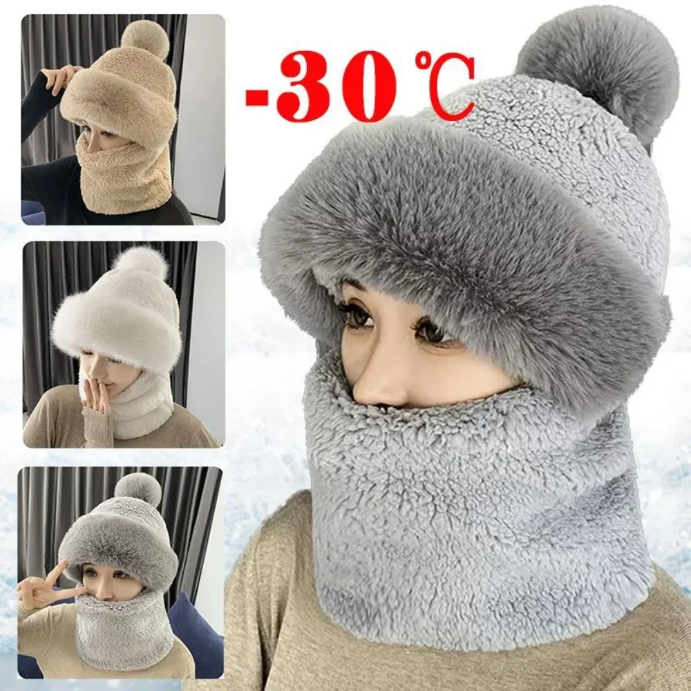 2025 New Winter Scarf Set Bonnets for Women Plush Neck Warm Russia Outdoor Ski Windproof Hats Thick  Fluffy Beanies Bucket Hat