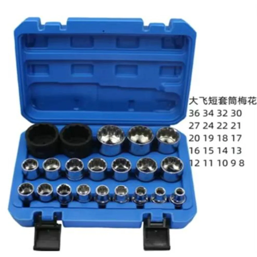 21PC 6/12 Corners Socket Wrench Set Lock Socket Torx Hex Torx Splined Bit Socket Set 1/2” Hex Socket Repair Tool Kit 8-32mm