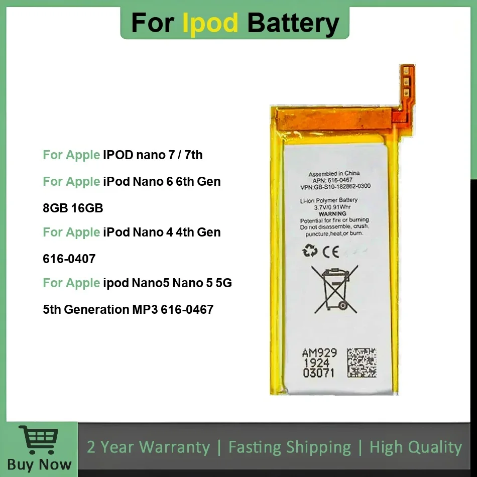 

Новый сменный аккумулятор для Ipod Nano 4 5 6 7 Gen 4th 5th 6th 7-го поколения 616-0406 616-0407 616-0531 616-0640