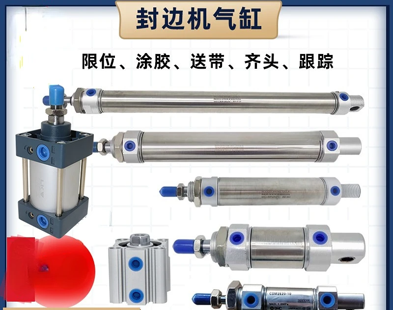 

Banding Machine Qi Head Belt Cutting Belt Limit Rubber Pot Tracking Pressure Sticker Cylinder Banding Machine