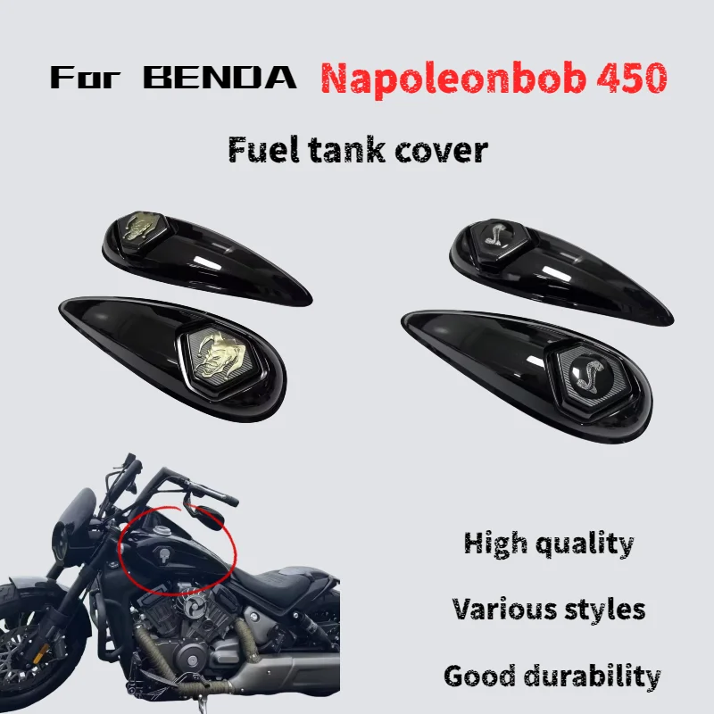 

For Benda Napoleonbob 450 tank wide body widened on the left and right sides of the tank for non-destructive installation