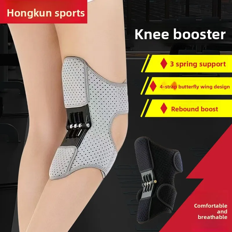 Knee Booster Exoskeleton Brace - Leg Support for Walking & Sports, Patella Knee Protection, In Stock