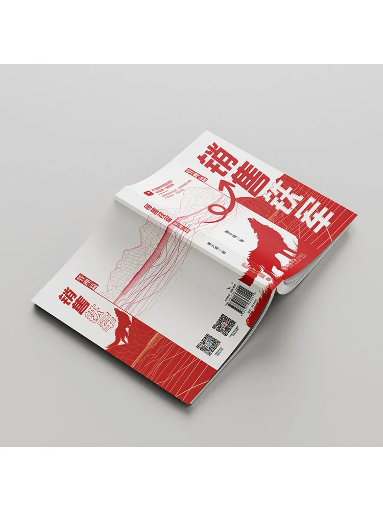 Book-Winshare Sales Force Management Edition