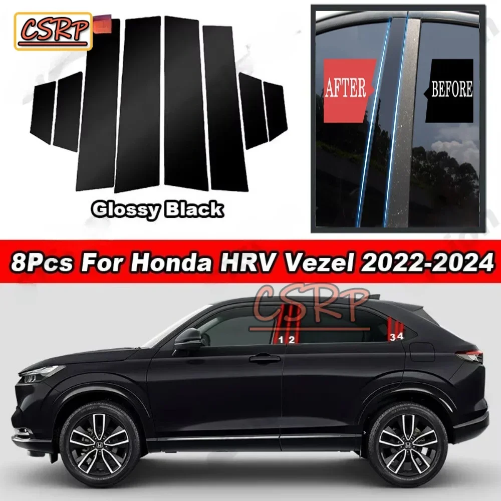 Glossy Piano Black Car Door Window Center Middle Column B C Pillars Post Mirror Effect Cover Trim For Honda HRV Vezel 2022-2024