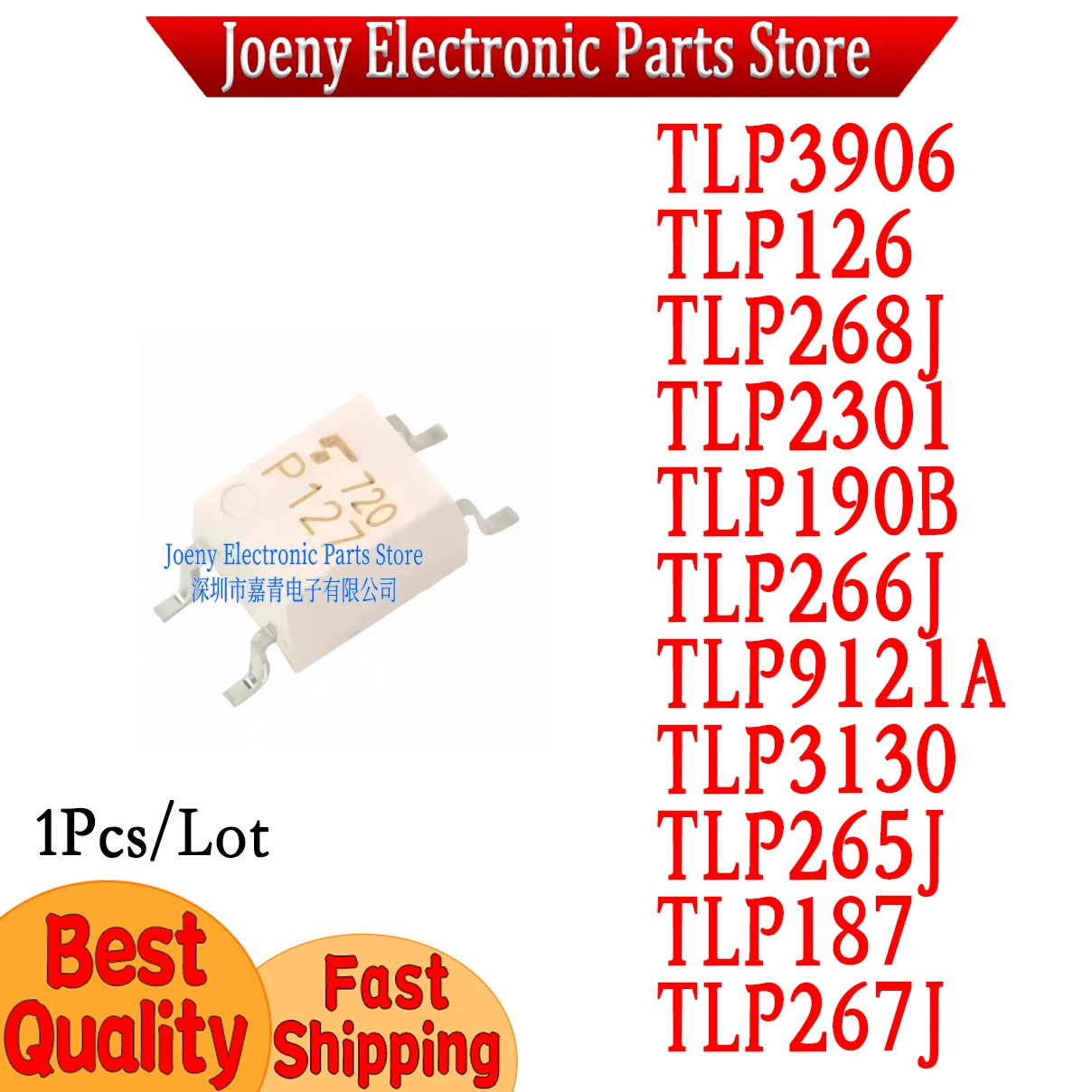 

TLP3906 TLP266J TLP265J TLP187 TLP2301 TLP268J TLP126 TLP267J TLP3130 TLP190B TLP9121A PC shell