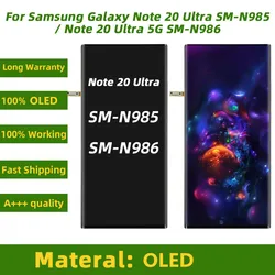 100% NEW OLED LCD For Samsung Galaxy Note 20 Ultra 5G N986U N986B N985U N985F Display Touch Screen with Frame Replacement