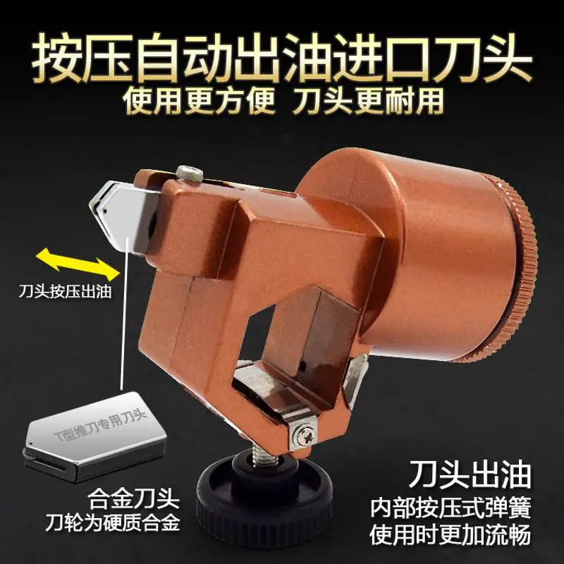 0.3m T-Type Tile Cutter High Precision Glass Strong Pliers Cutting Tool for Ceramic Slabs and Stone Accessories