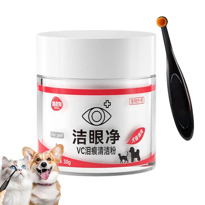 Pet Eye Tear Stain Remover Powder 30g Cat And Dog Natural Safe Apply Around Eyes Gentle Absorbing Tears Powder pet supplies