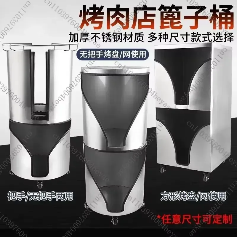 Commercial barbecue shop, grill tray storage car, grate bucket, stainless steel storage grill pan, truck grill net bucket,
