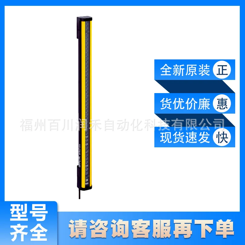 C2C-EA10530A10000 Sick Safety Light Curtain Diagnosis Convenience 1213211 New Original Inquiry
