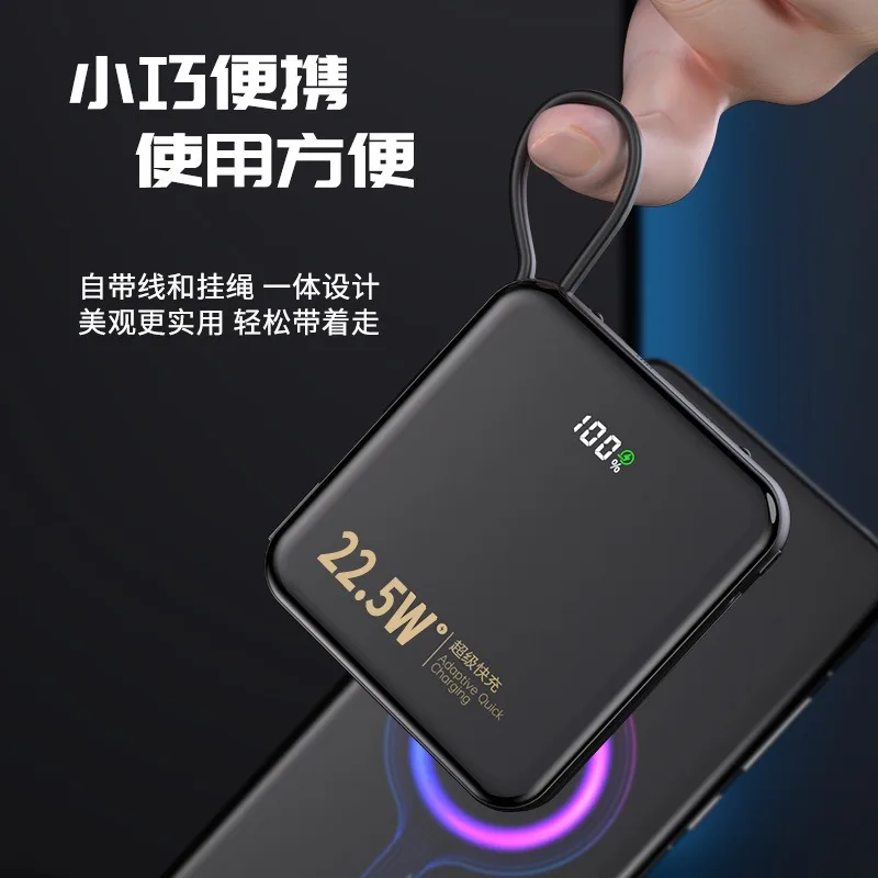 Super fast charging power bank 20000 mAh self-wired ultra-thin mini power bank PD fast charging 22 .5W