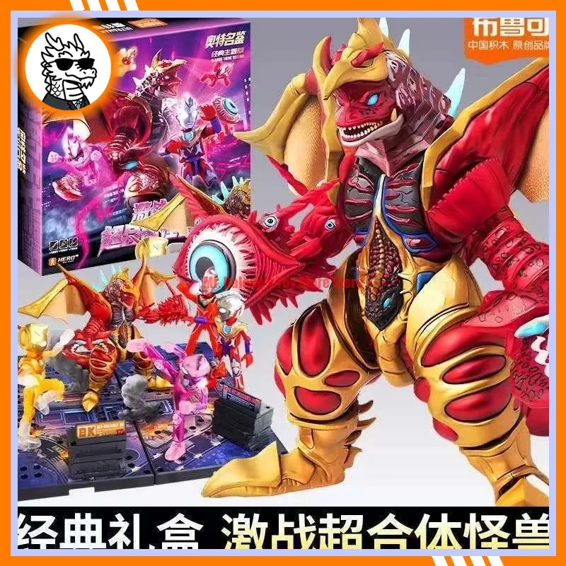 

In Stock Blokees Man Ultraman Classic Fierce Fighting Super Fusion Monster Gift Box Assembled Movable Collect Toys