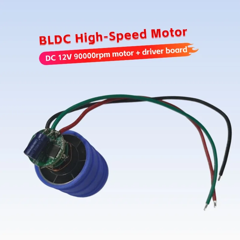 محرك بدون فرشاة عالي السرعة الجهد المنخفض DC12V 130000 دورة في الدقيقة محرك عالي السرعة بدون فرش محرك توربيني صغير