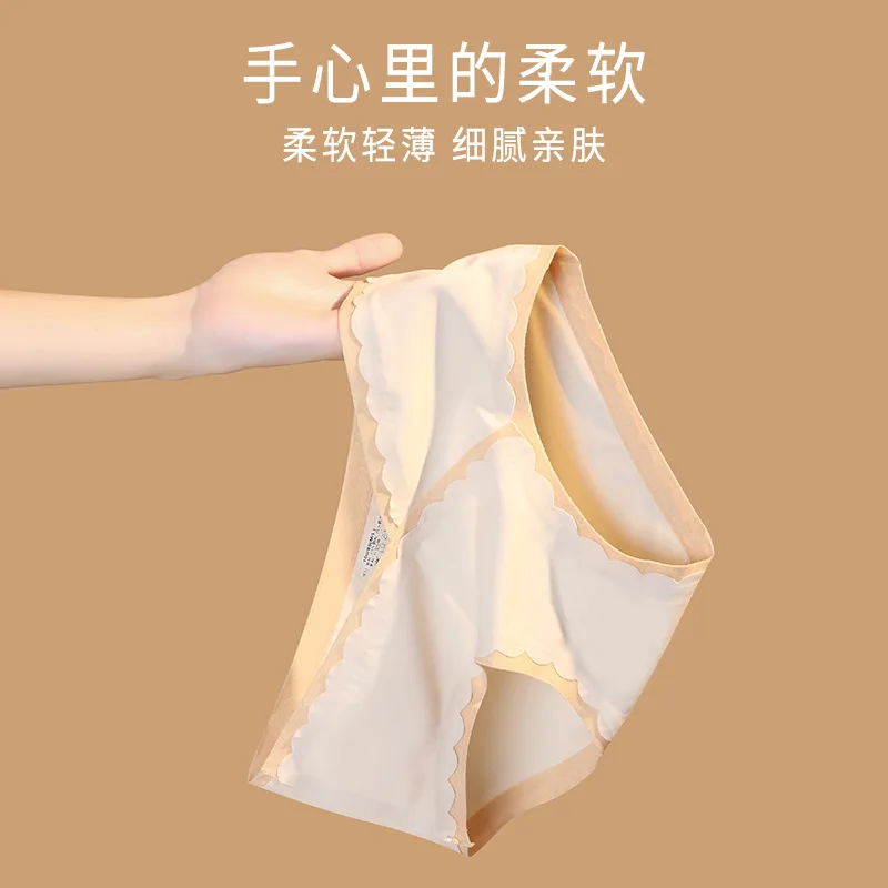 

Summer girls ice silk seamless underwear women lift hips low waist breathable pure cotton anti-bacterial crotch thin women