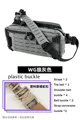 WG - PLASTIC BUCKLE