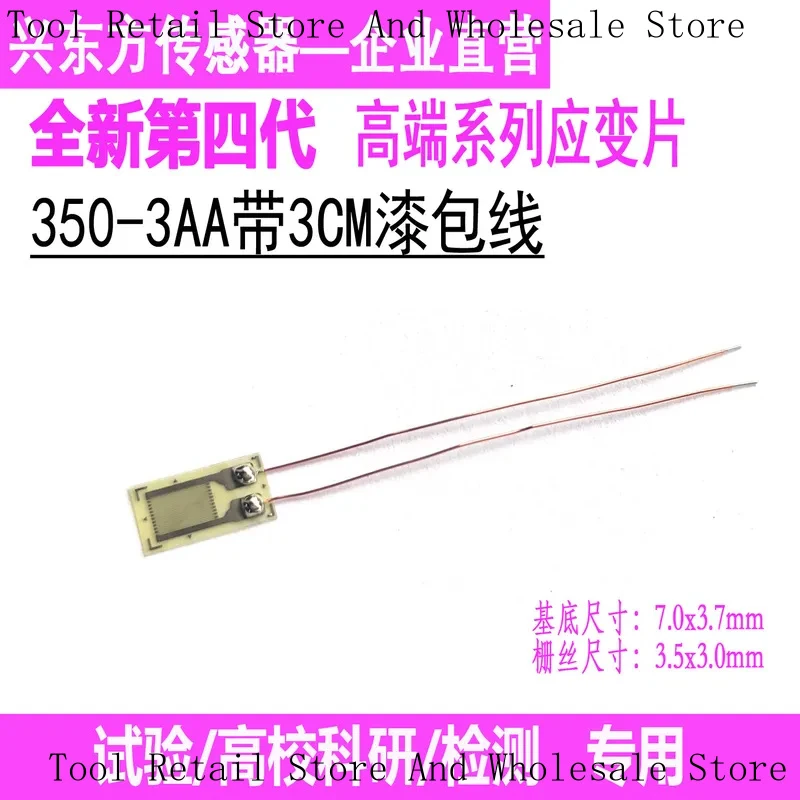 High-Precision Strain Gauge BF350-3AA/5AA/6/10AA/20AA/30AA/50AA/80AA/100AA
