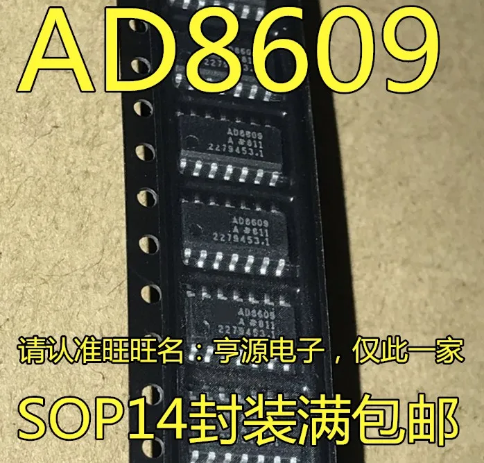 AD8609A AD8609AR AD8609ARZ AD8609 IC   10PCS