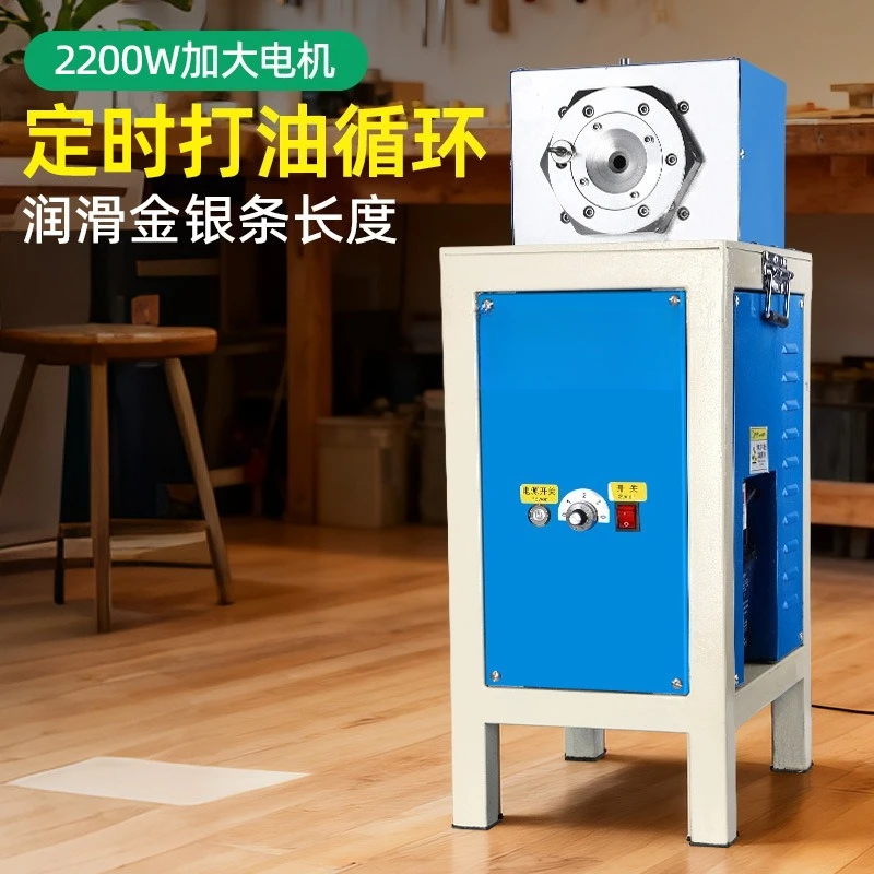 Electric bracelet tail shrinking machine Gold bracelet push-pull shaping machine