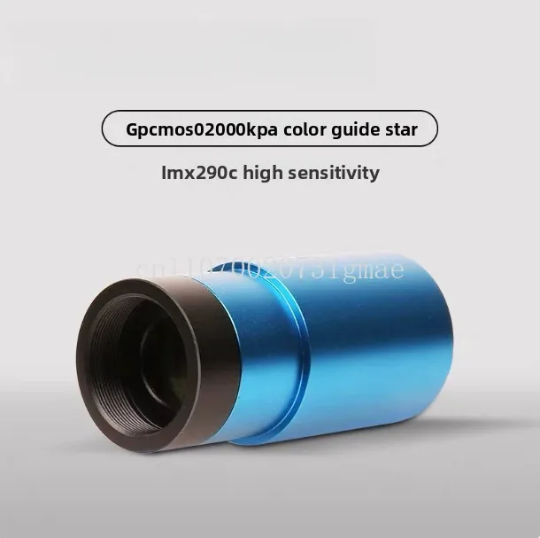 GPCMOS02000KMA 290C Color USB2.0 Astronomical Guide Planetary Camera