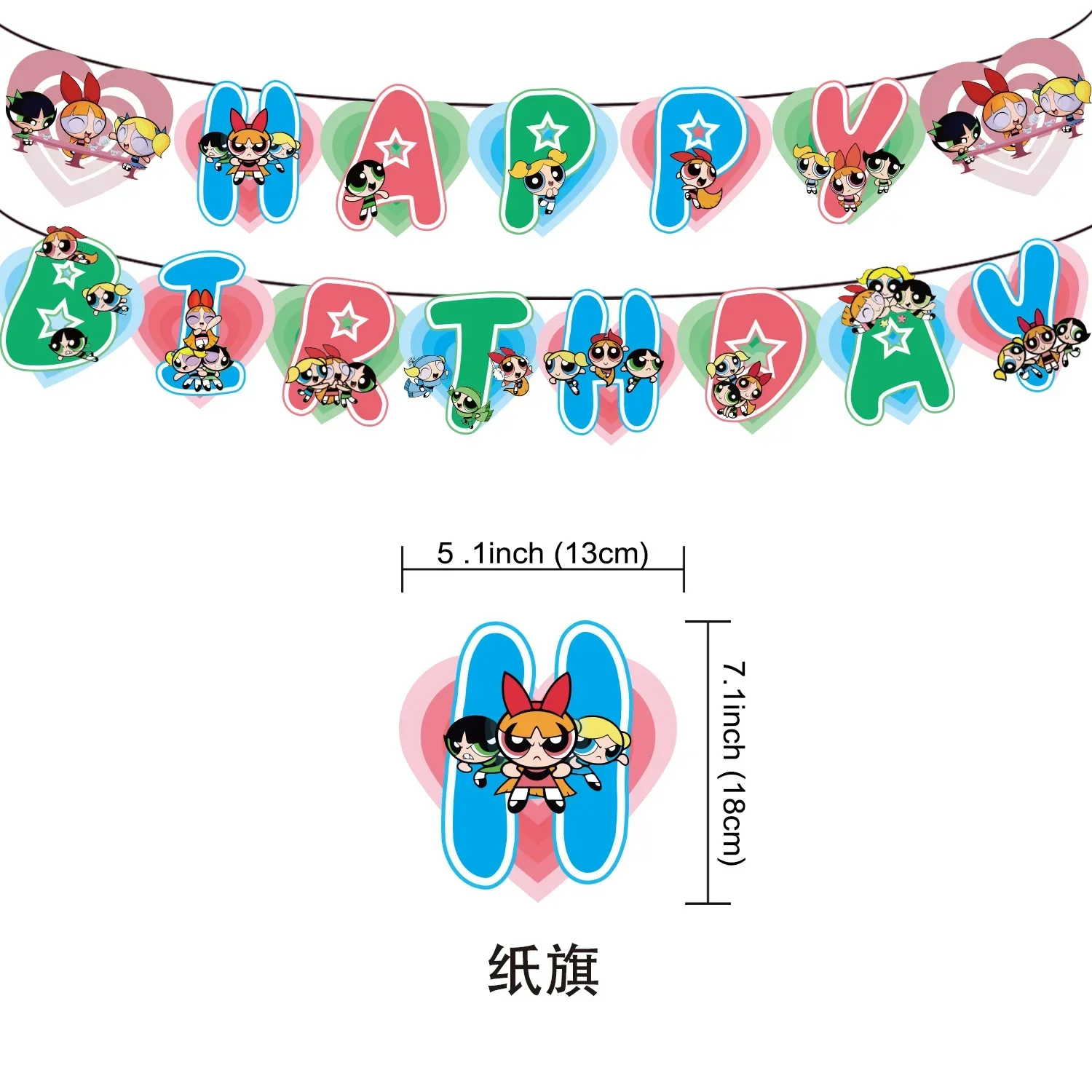 The Powerpuff Girls Birthday Party Dinnerware Jednorazowy baner Cake Topper Wisząca flaga Powerpuff Balony Dekoracja urodzinowa