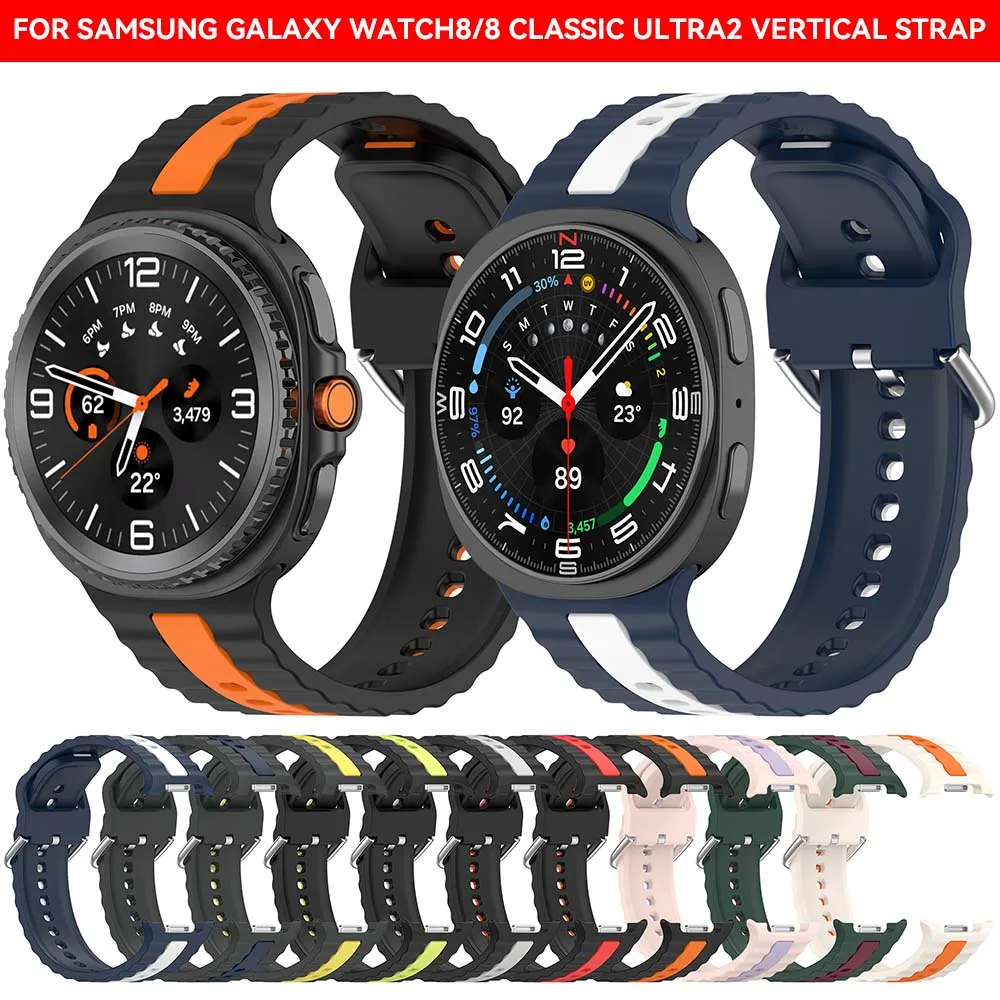 Pulseiras esportivas para samsung galaxy watch 8-8 clássico 46mm 44mm 40mm 2 pacote de substituição cinto pulseira correa galaxy watch8 pulseiras
