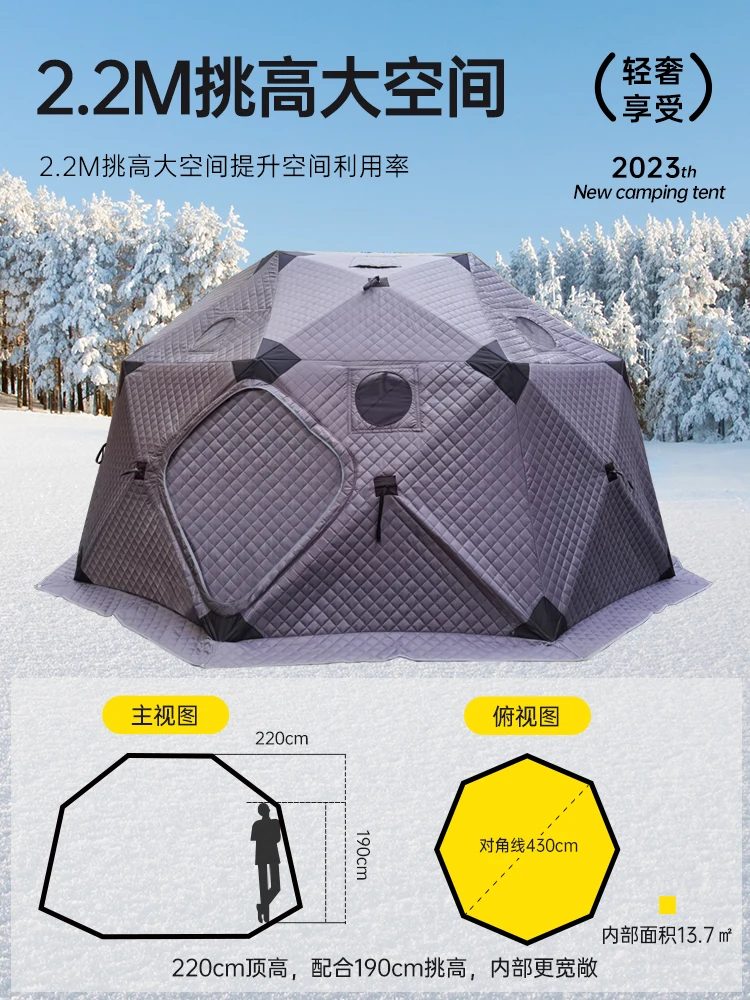 8-16 tent winter warm ice fishing outdoor padded cotton special cold.