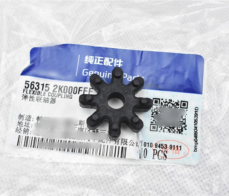 Store Home Products Feedback