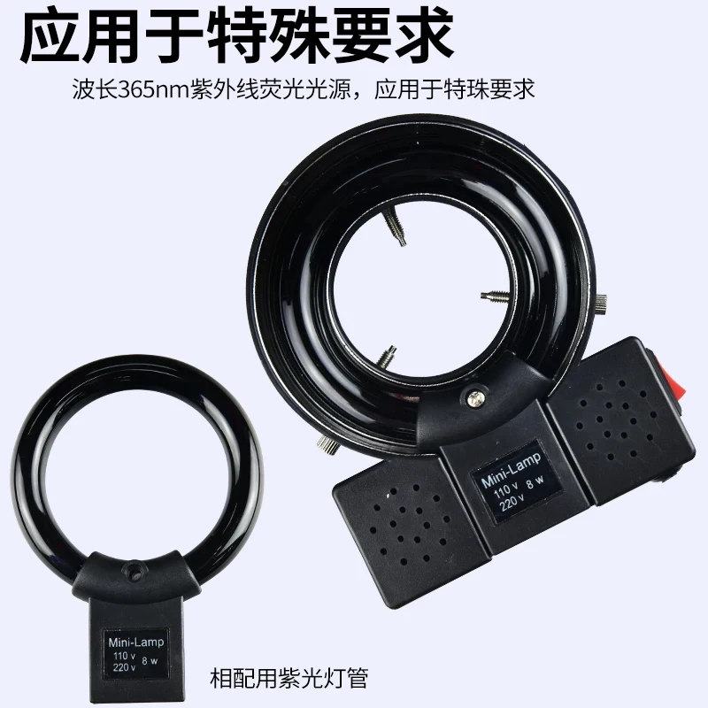 UV 365Nm Fluorescent Light Source UV Microscope Ring IACDG 220V8W Black Lamp