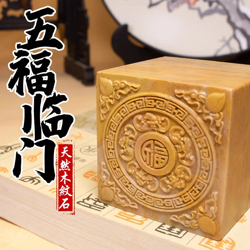 

1 шт. Крупный блок из натурального камня для гравировки, заготовка для штампа, необработанный каменный блок для рукоделия