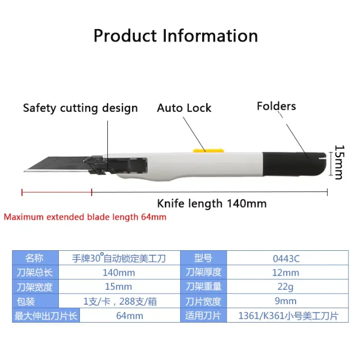 Cuchillo de utilidad antivibración, pegatinas para coche, calcomanías, cúter de vinilo, película PPF, tinte de ventana, artesanía, línea de corte, papel, Кра⁄4ы© Н®ж