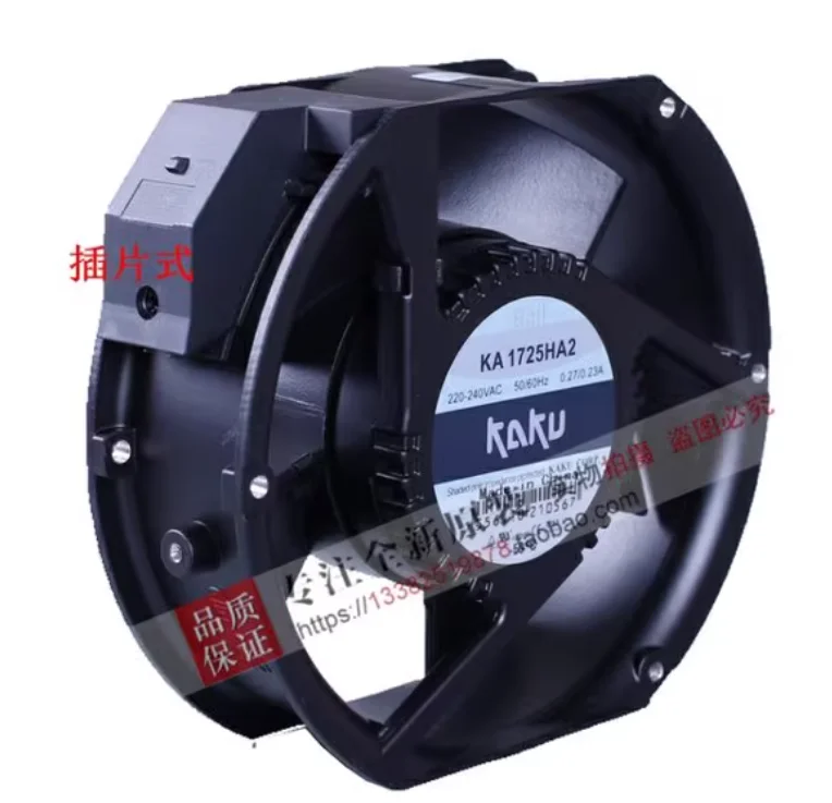 

KAKU KA1725HA2 AC 240V 0.27A 172x150x51mm 2-Wire Cooling Fan