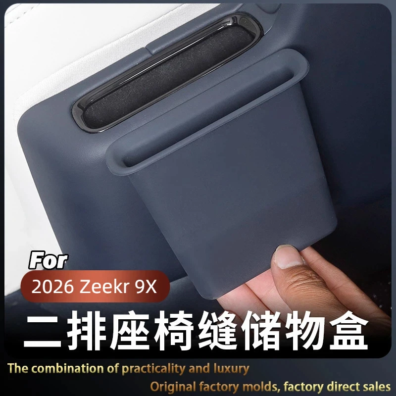 Suitable for 2026 Zeekr 9X Second Row Seat Storage Box Side Mobile Phone Slot Storage Car Interior Decoration
