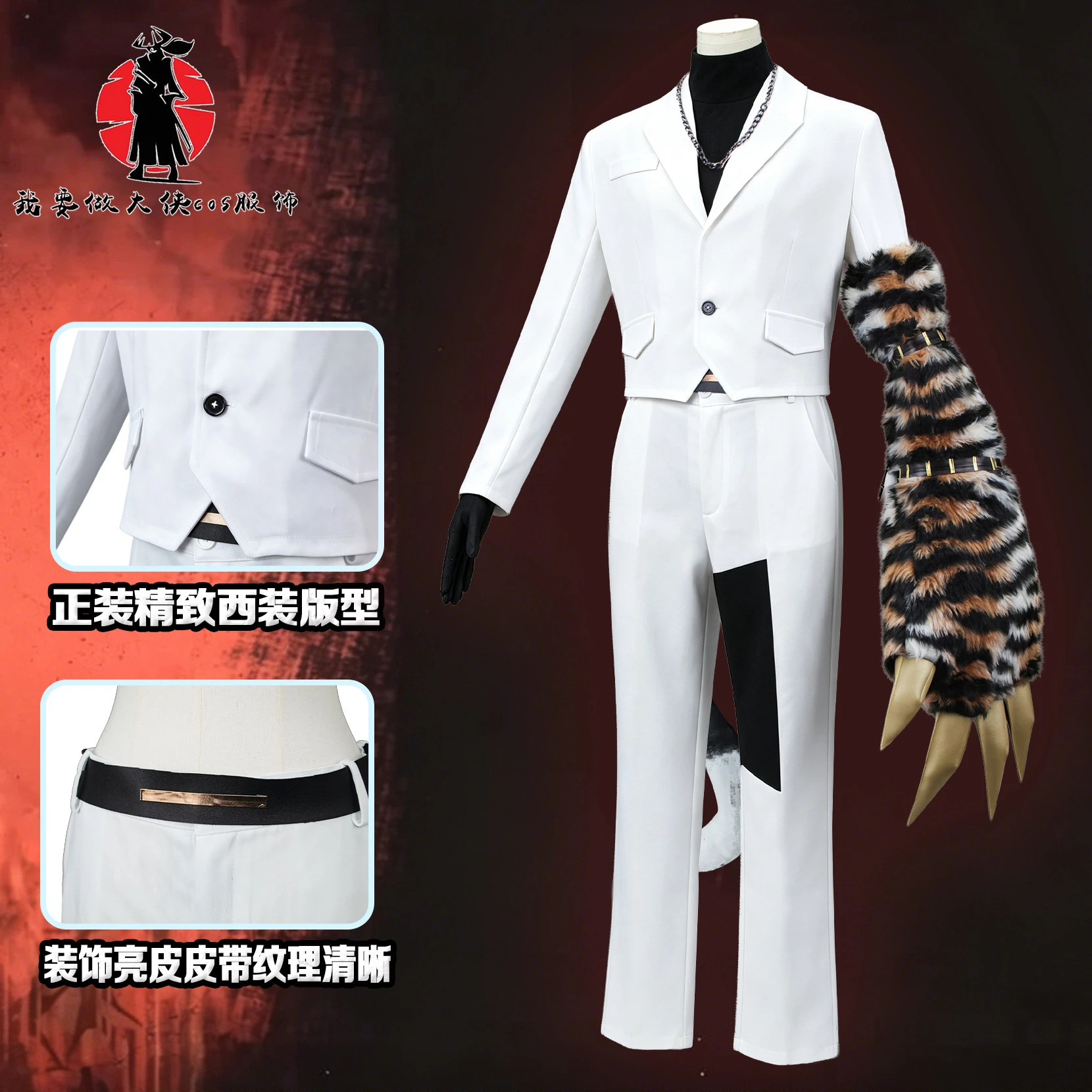 Game Limbus Company Mersault C - огляд і ціна Women'S Accessories The White Company