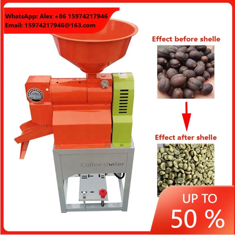 Factory Supply Dry Coffee Bean Sheller Small Coffee Bean Husker Commercial Coffee Bean Huller Machine For Farm Use