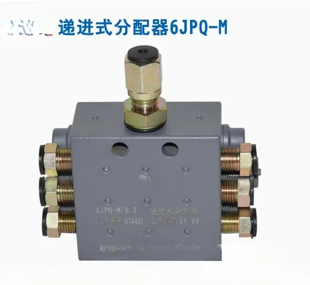 محطة التشحيم 4/6/8 شاحنة المضخة ذات الفتحات، الموزع التقدمي 6/8JPQ-M #3