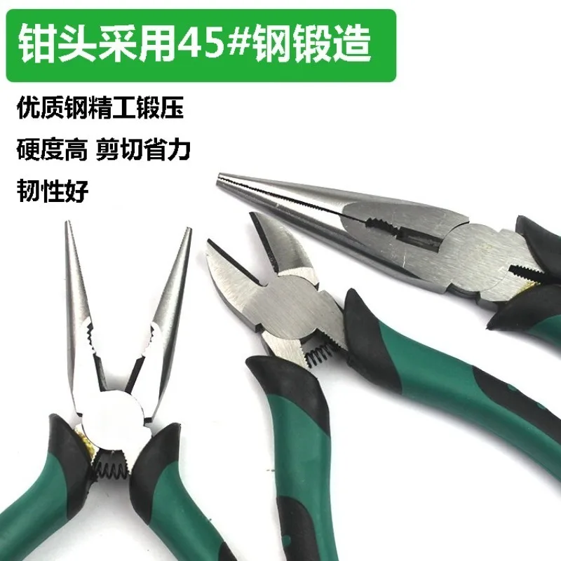 3Pcs Pliers Set, Combination Long Nose Diagonal Cutting Pliers for Repair
