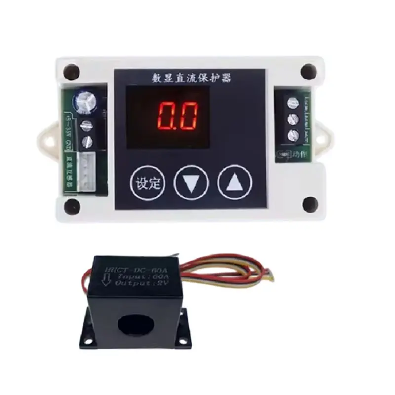 

Реле задержки по верхнему и нижнему пределам с сигнализацией, 50А DC, цифровой измеритель тока, датчик Холла - [PRDSB-JU]