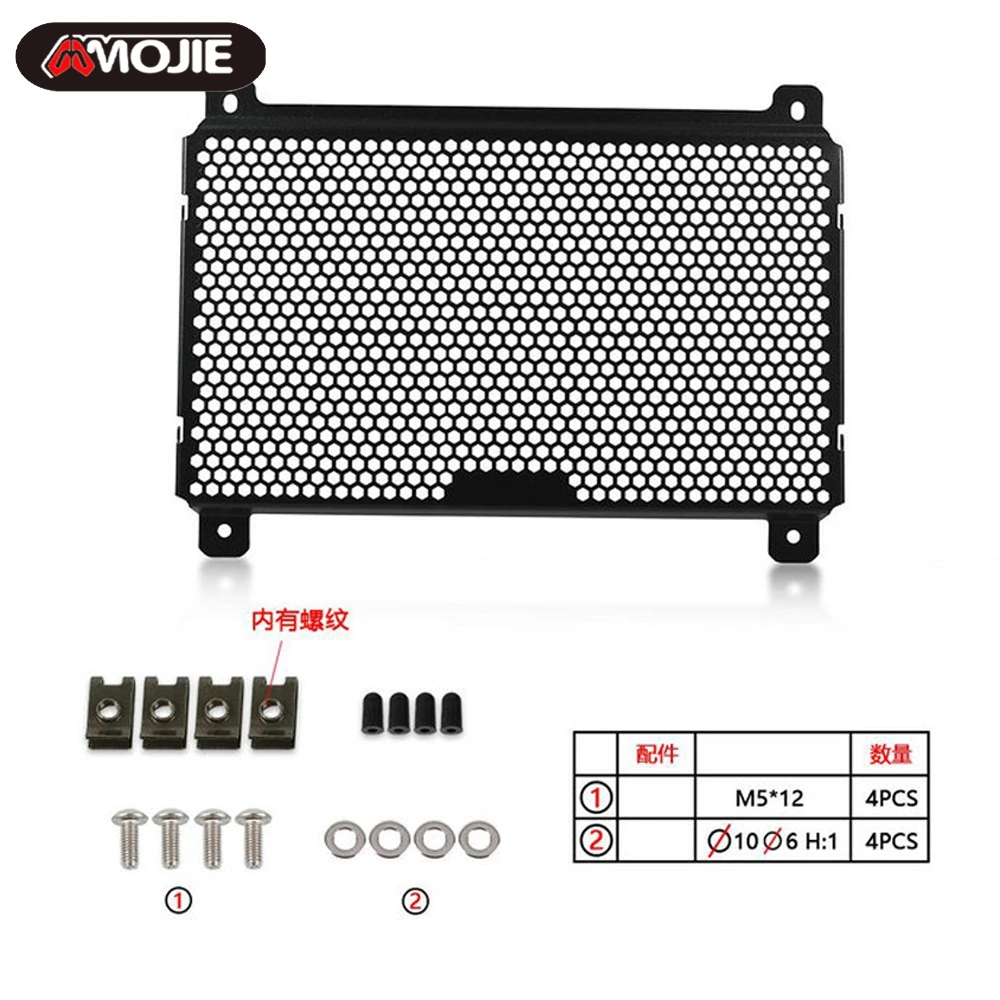 واقي حماية من المشعاع ، غطاء شبكة حماية ، واقي شواية أنبوب السحب ، إكسسوارات الدراجات النارية ، نينجا كاواساكي ، نينجا 500 ، صوفي ، #6