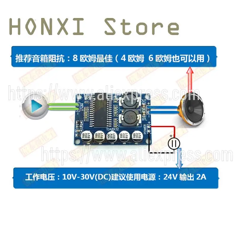 1PCS Digital power amplifier module 35 w mono amplifier module high-power TDA8932 with low consumption